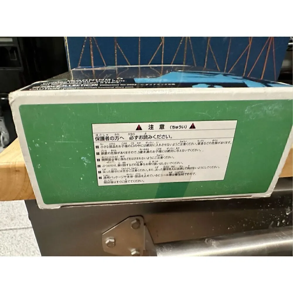 Bandai Hero Collection GETTER 1 Action Figure BANDAI Damaged Box